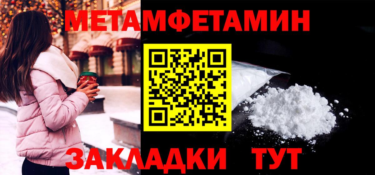 АМФЕТАМИН  АМФ 98%  Вход с VPN  Калач-на-Дону  АМФЕТАМИН 