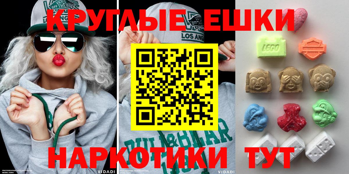 Калач-на-Дону  Экстази VHQ  Экстази Cube  Вход с VPN 