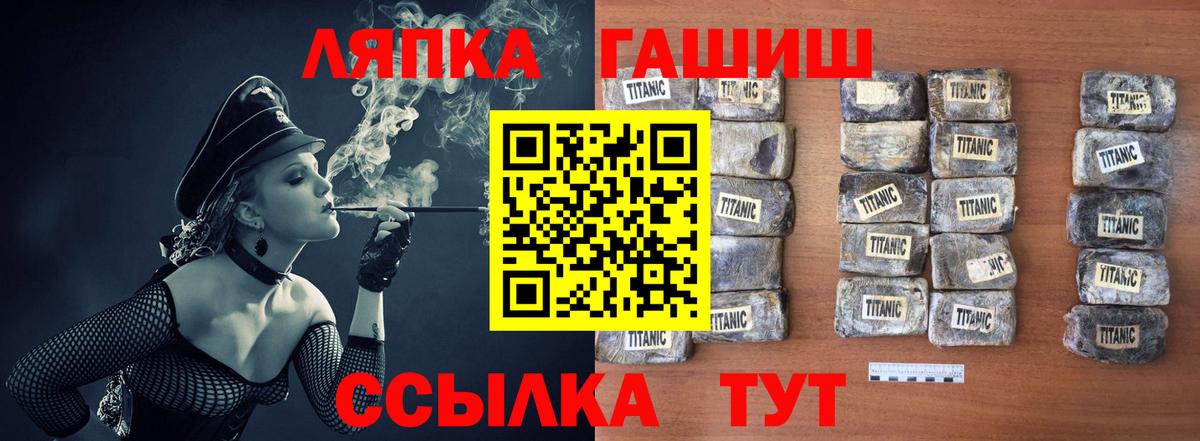 ГАШИШ VHQ Калач-на-Дону