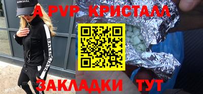 ALPHA-PVP Кулебаки