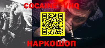мефедрон Кумертау