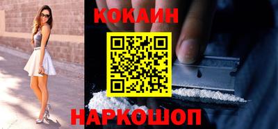 мефедрон Кумертау