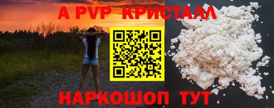 мефедрон Кумертау
