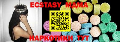 мефедрон Кумертау