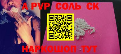 мефедрон Кумертау