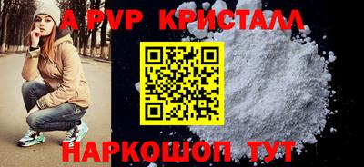 ALPHA-PVP Кулебаки