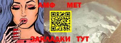 мефедрон Кумертау