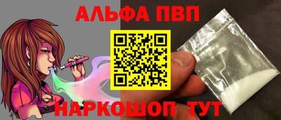 мефедрон Кумертау