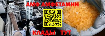 мефедрон Кумертау