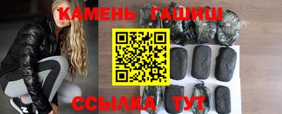 мефедрон Кумертау