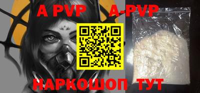 ALPHA-PVP Кулебаки