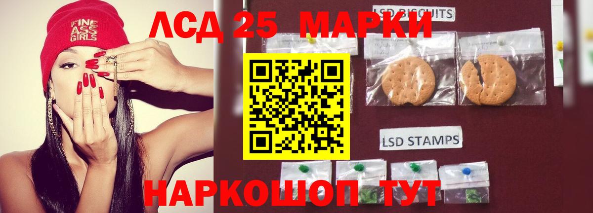 ЛСД экстази ecstasy  Вход с VPN  Калач-на-Дону 