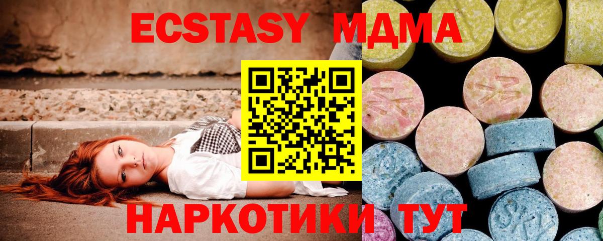 КОКАИН Калач-на-Дону