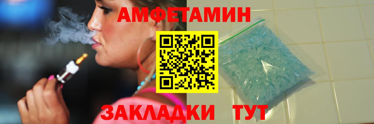 Метамфетамин мет Калач-на-Дону