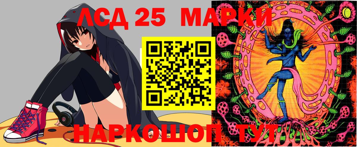 Марки NBOMe 1,5мг  Марки NBOMe 1,5мг  Вход с VPN  Калач-на-Дону 