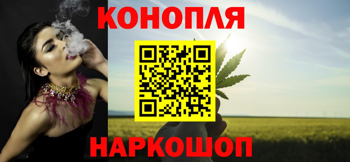 Конопля AK-47  Канабис AK-47  Калач-на-Дону  Каннабис индика  Вход с VPN 
